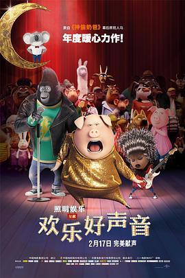 可爱魅力的身姿